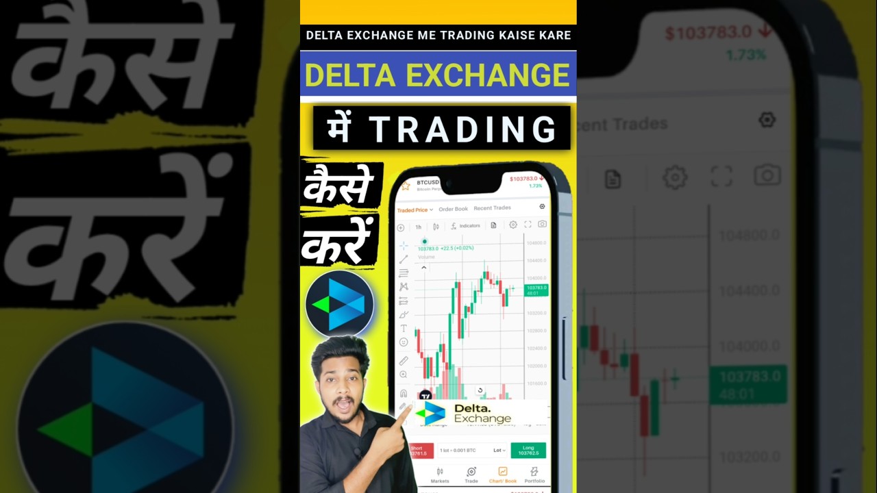 Delta Exchange Me Trading Kaise Kare 2025 | how to trading in delta exchange short video